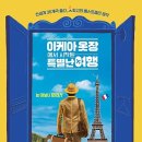 영그리 이미지