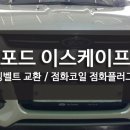 일등모터스 이미지