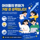 장쌤수학교습소 네이버블로그