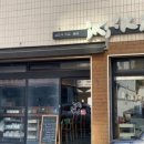 이끼이끼 이미지