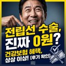 청구농장 | 전립선비대증 수술 비용 건강보험, 후기 보고 결정하세요