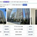 해들마을 버스정류장 이미지