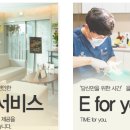 이포유치과의원 이미지