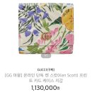 구찌PC방 이미지