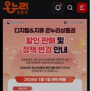 효드림요양병원매점