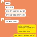 [2024년 12월 1주차 일기]