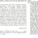 테라초이입시영어학원