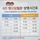 조선해양문화관 조사 보고서(3402김나희) 이미지