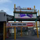 군포역전시장 | 군포에서 해외 느낌 나는 이색 데이트, 군포역전시장 생각보다 괜찮았던 곳