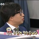 산골식당 이미지