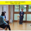 중원장애인자립생활센터 티스토리