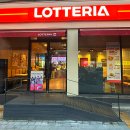 위드미 대전신탄진점 | 대전 햄버거 맛집 롯데리아 신탄진점 내돈내산