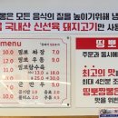 띵뽀짬뽕