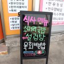 단양정육 이미지