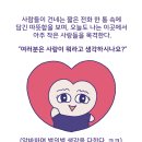 초밥코너