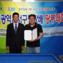 유진 당구클럽 이미지