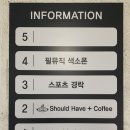 해브커피