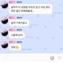 비아이오 | Big girls yes cry