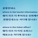 영어회화 이미지