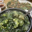거창손국수 네이버블로그