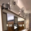 피트니스 힐 이미지