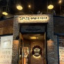 KDK빌딩 김덕규베이커리앞 | [내돈내산] 김해 김덕규베이커리 두바이쫀득쿠키 • 대왕두쫀쿠 솔직후기