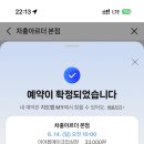 5해향엣지헤어 | 갑자기 메이크업 원데이 클래스, 차홍아르더 본점 후기