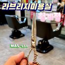 라브리지(청계점)