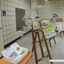 녹원어린이집 이미지