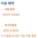 카이스크린골프연습장 이미지