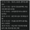인피니트오퍼튜니티
