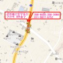구산공인중개사사무소 이미지