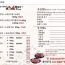 소플러스 이미지