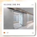 (주)디자인사무실 | 가산 아스크타워 30평 사무실 인테리어: 공간을 돋보이게 하는 입체감 있는 파사드 디자인