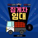 주식회사 고려카 이미지