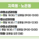 테크노키즈소아과의원 이미지