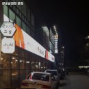 갈비삼대정 이미지