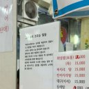 마천수산