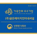 에이지 인터내셔날