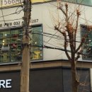 로이드밤 구월점