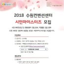 마이스터즈 이미지