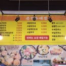 손만두대장분식 네이버블로그