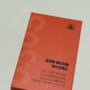 코코에스프레소 | 운동 전 건강하게 한포씩! 내몸을 위한 에너지젤 코코랩에너지젤 에스프레소 리얼후기!