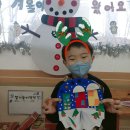 12월4주예쁨반활동(크리스마스카드,눈사람볼링,크리스마스에받고싶은선물) 이미지