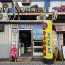 권선구 매산로1가 57-2 이미지