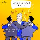 &#39;Netizen 시사만평(時事漫評)떡메&#39; &#39;2025. 02. 28&#39;(금) 이미지