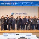 부경대학교 중앙일보