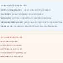 월드안전진단주 | 얼굴 긁힐까 봐 무서운데 덜덜덜 초보 부모를 위한 신생아 손발톱 안전 관리 가이드