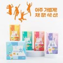 에덴장 | [백투에덴장]효소디톡스로 장 속 독소 없애기!!!!