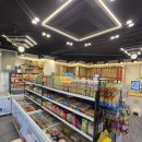 신 구멍가게 이미지